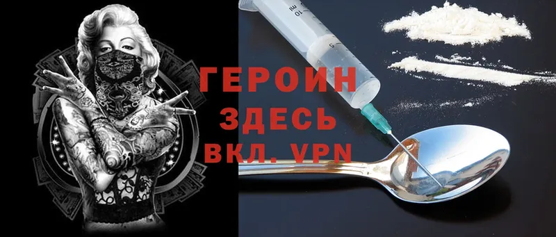 сайты даркнета телеграм  Норильск  ГЕРОИН Heroin 