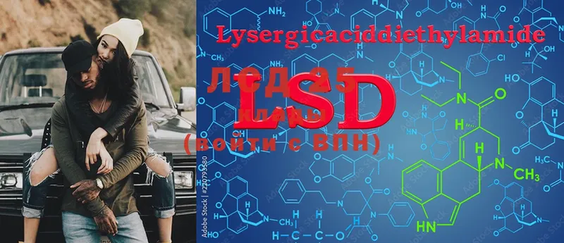 купить наркоту  Норильск  LSD-25 экстази ecstasy 